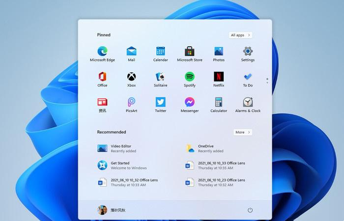 Win11泄露版上手体验