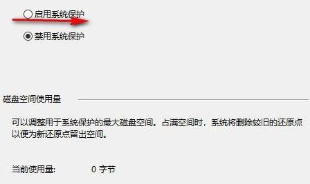 Win怎么一键重装系统