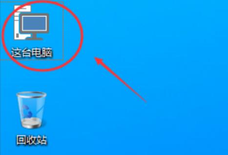 Win11桌面图标怎么设置出来