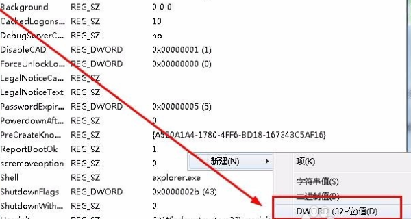 Win10资源管理器崩溃重启