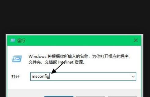 Win10开机一直显示请稍等