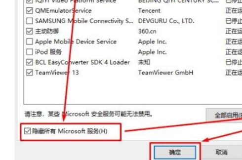 Win10开机一直显示请稍等