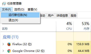 联想电脑开机黑屏只有鼠标