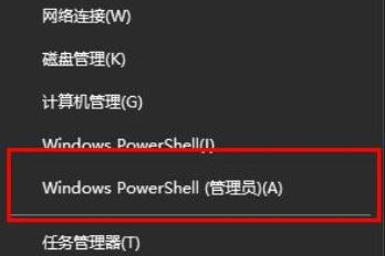 Win10升级20H2后网络连接失败