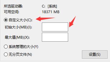 Win10闪退显示outofmemory