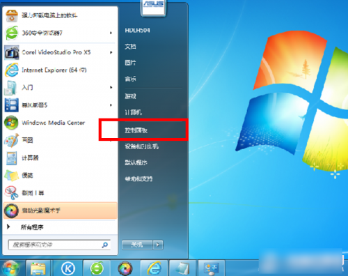 Win7屏保密码如何设置