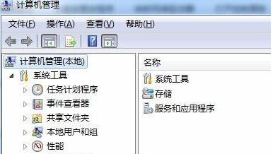 Win7找不到共享选项