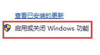 Win10老游戏兼容性怎么设置