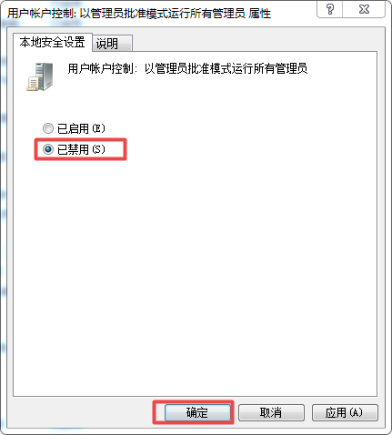 Win10是管理员还要权限