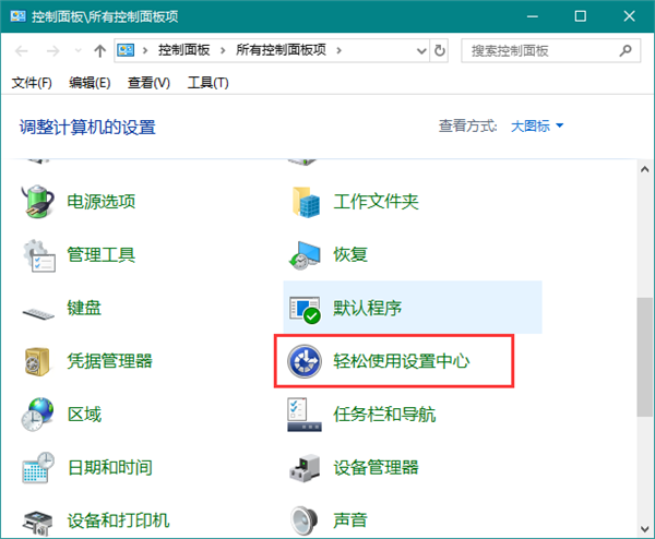 Win10自定义背景图片怎么删除