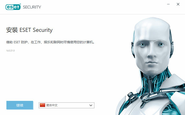 ESET NOD32 Antivirus