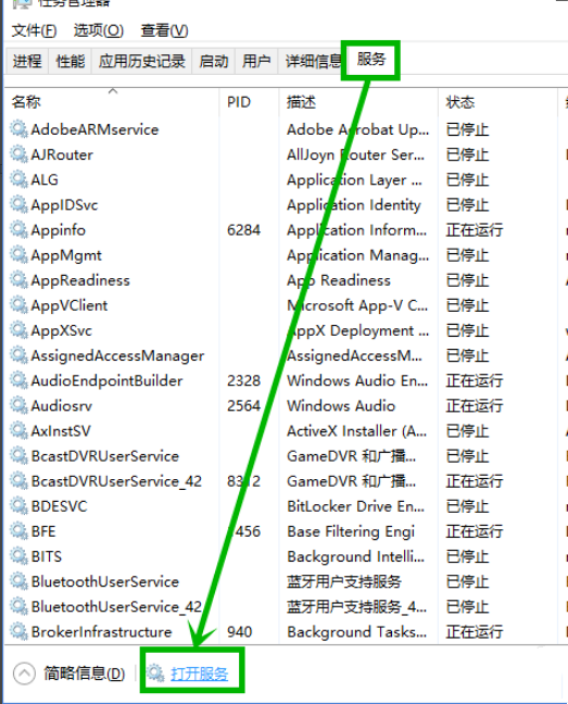 微软商店下载错误0xC8000442