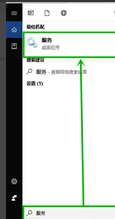 微软商店下载错误0xC8000442