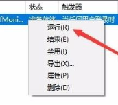 Windows10怎么关闭微软输入法