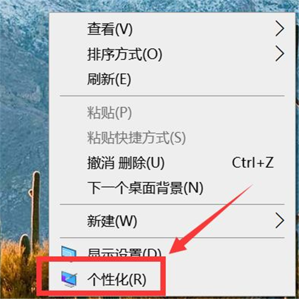 Win10怎么更换鼠标样式