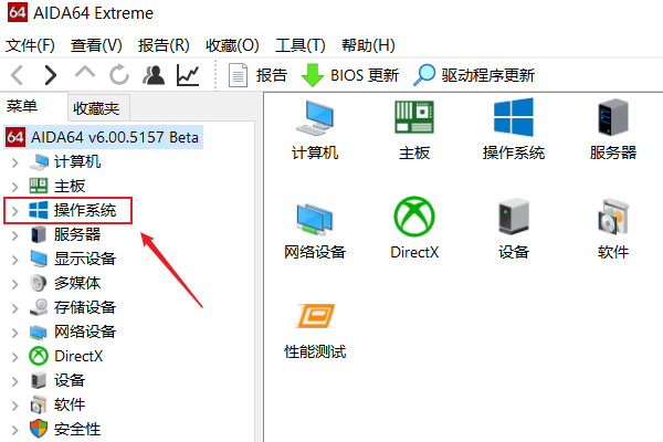 Win10计算机序列号怎么看