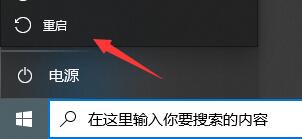 Win10软件闪退且无网络