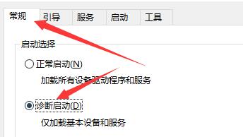 Win10软件闪退且无网络