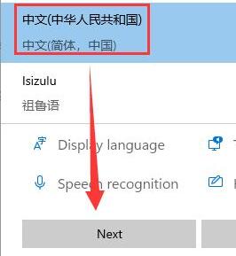 Win11没有中文字体