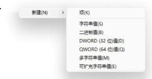 Win11字体安装不了怎么办