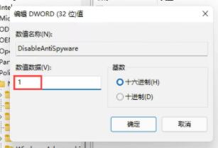 Win11字体安装不了怎么办