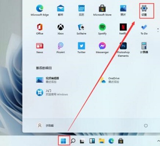 Win11字体安装不了怎么办