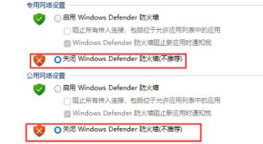 Win11字体安装不了怎么办