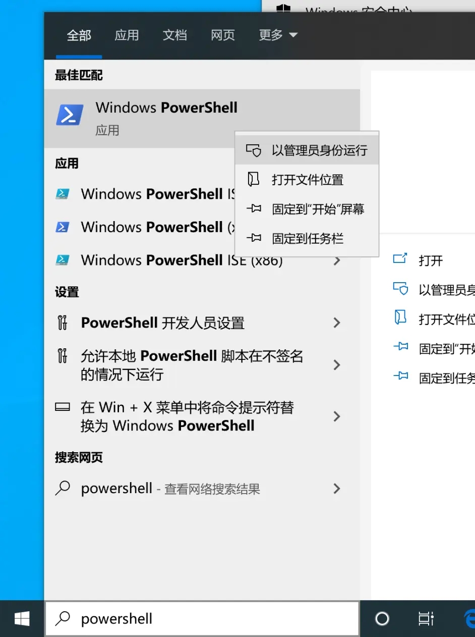 Win11预览体验计划空白