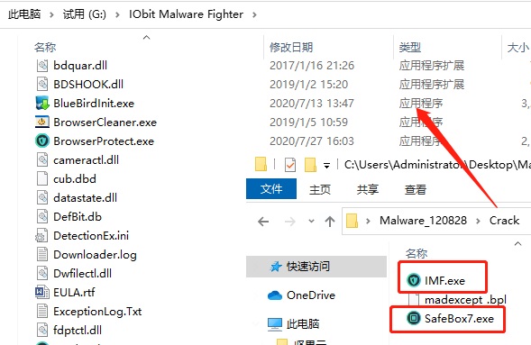 IObit Malware Fighter Pro