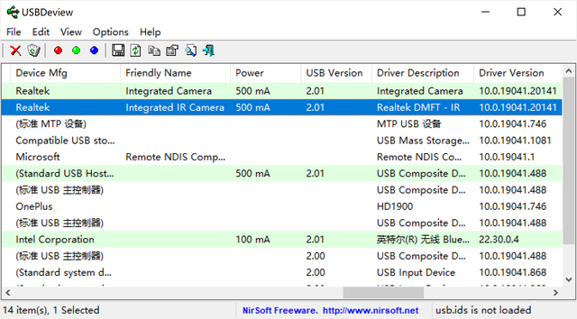 Win10一直响提示音解决教程