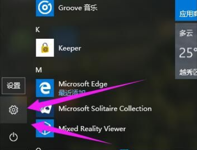 盗版Win10可以激活吗