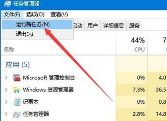 Win10资源管理器假死怎么办