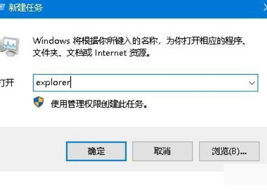 Win10资源管理器假死怎么办