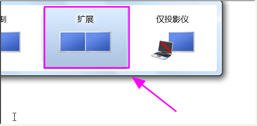 Win7检测不到第二个显示器