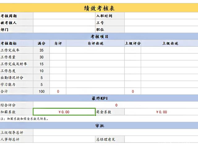 Excel怎么跨工作簿引用数据公式