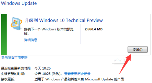 Win7停止服务对用户有没有影响