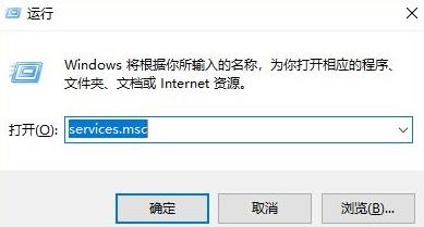 Win11内存占用大的解决方法