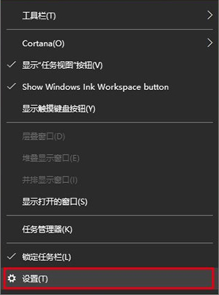 Win10任务栏图标显示异常