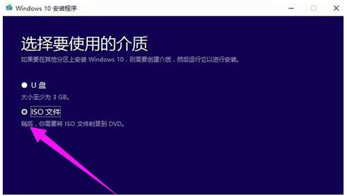 微软Win10系统升级助手怎么用