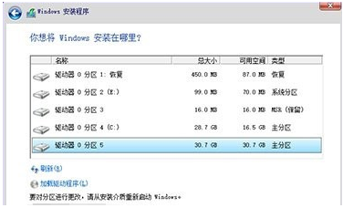 微软Win10系统升级助手怎么用