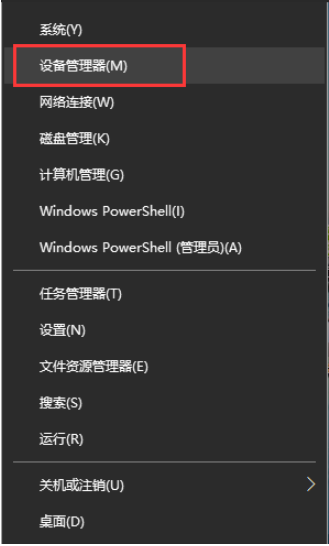 Win10蓝牙鼠标卡顿怎么办