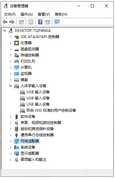 Win10蓝牙鼠标卡顿怎么办