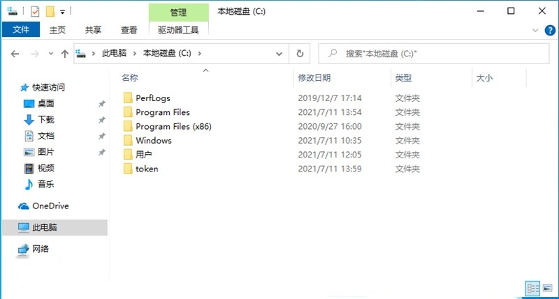 获取Trustedinstaller权限