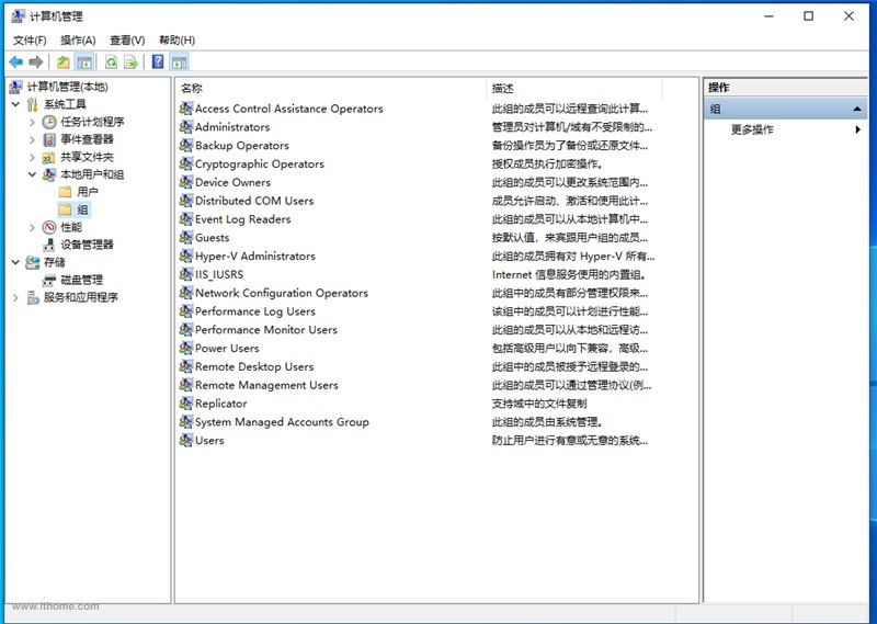 获取Trustedinstaller权限