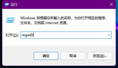 Win11右下角时间不见了