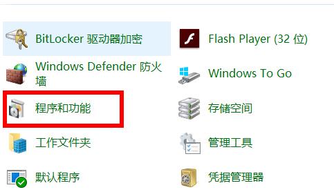 Win10无法安装NetFramework 3.5