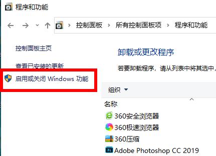 Win10无法安装NetFramework 3.5