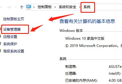 Win10笔记本怎么锁住键盘