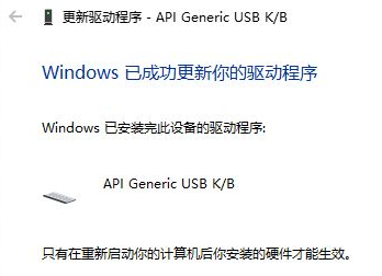 Win10笔记本怎么锁住键盘