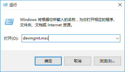 Window10怎么重新安装声卡驱动